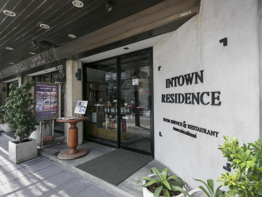 Intown Residence Bangkok Eksteriør bilde