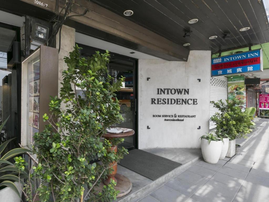 Intown Residence Bangkok Eksteriør bilde